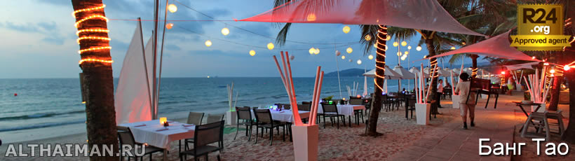 Пхукет, Таиланд, Тайланд, Phuket, Thailand, лучший отель на Пхукете, отели Пхукета, отдых на Пхукете, фото Пхукета, туры на Пхукет, дешевые авиабилеты на Пхукет,  острова Пхукета, ресторан, Пхукет фото-отчёт, еда, ночной клуб, Патонг, пляж, номер в отеле Пхукета, медовый месяц, на Пхукете
