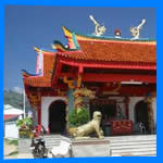 Китайский храм Samkong