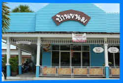 Ресторан Бан-Каном-Тай в Пхукете - Пхукет Отзывы, ‘Дом Тайских Десертов' в Пхукет Сити