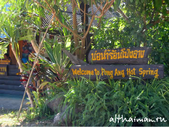 ChiangDao_ CHIANG MAI NORTH THAILAND HOTELS HOSTELS RESORTS BUNGALOWS_ ЧИАНГ МАЙ ЧАНГ МЕЙ СЕВЕРНЫЙ ТАИЛАНД
