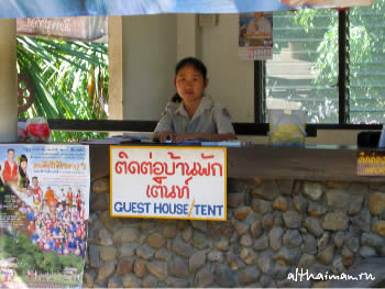 ChiangDao_ CHIANG MAI NORTH THAILAND HOTELS HOSTELS RESORTS BUNGALOWS_ ЧИАНГ МАЙ ЧАНГ МЕЙ СЕВЕРНЫЙ ТАИЛАНД