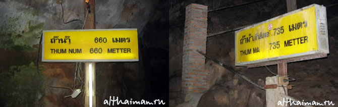 CHIANG DAO CAVE_ ПЕЩЕРА ЧИАНГ ДАО_CHIANG MAI_ЧИАНГ МАЙ_СЕВЕРНЫЙ ТАИЛАНД