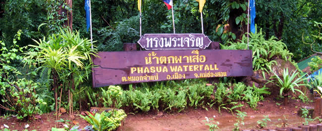THAM PLA-PHA SUEA NAMTOK  NATIONAL PARK PA SUA WATERFALL MAE HONG SON NORTH THAILAND_СЕВЕРНЫЙ ТАИЛАНД ВОДОПАД ПА СЫА СУА МАЕ ХОНГ СОН ПЕЩЕРА РЫБ НАЦИОНАЛЬНЫЙ ПАРК
