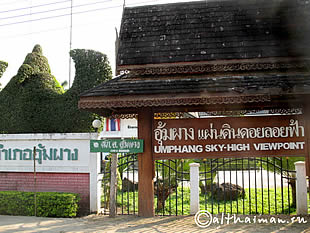 THILOSU_TILORSU_TILOSU_UMPANG_THAILAND_УМПАНГ_ВОДОПАД ТИЛОСУ_ТАИЛАНД
