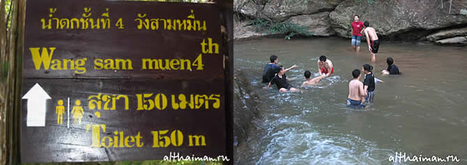 ВОДОПАД МЕ СА_CHIANG MAI NORTH THAILAND HOTELS HOSTELS RESORTS BUNGALOWS_ ЧИАНГ МАЙ ЧАНГ МЕЙ СЕВЕРНЫЙ ТАИЛАНД_MAE SA  WATERFALL