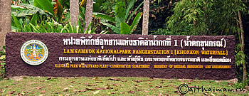 KHUN KON WATERFALL LAM NAM KOK NATIONAL PARK THAILAND CHIANG RAI ЧИАНГ РАЙ ЧАНГ РАЙ СЕВЕРНЫЙ ТАИЛАНД НАЦИОНАЛЬНЫЙ ПАРК ЛАМ НАМ КОК