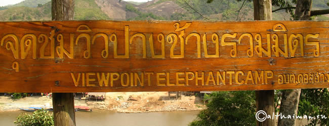 MAE KOK RIVER LAM NAM KOK NATIONAL PARK THAILAND CHIANG RAI ЧИАНГ РАЙ ЧАНГ РАЙ СЕВЕРНЫЙ ТАИЛАНД НАЦИОНАЛЬНЫЙ ПАРК ЛАМ НАМ КОК