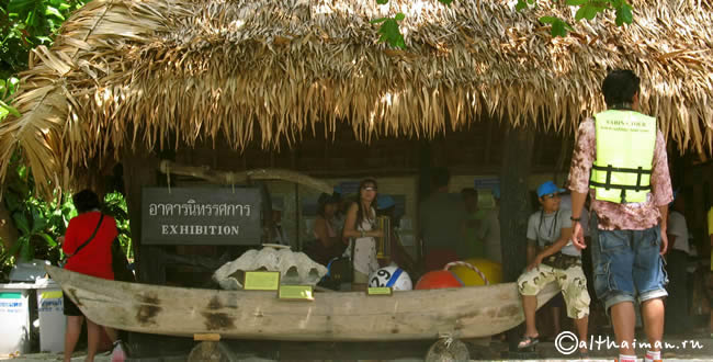MU KO SURIN ISLANDS TAILAND_ОСТРОВА МУ КО СУРИН ТАИЛАНД