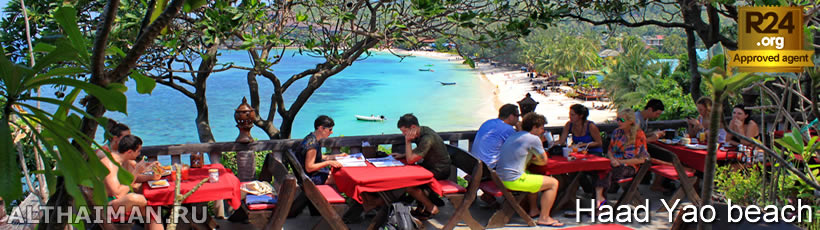 Haad Yao Beach Restaurants, Where and What to Eat in Haad Yao Beach