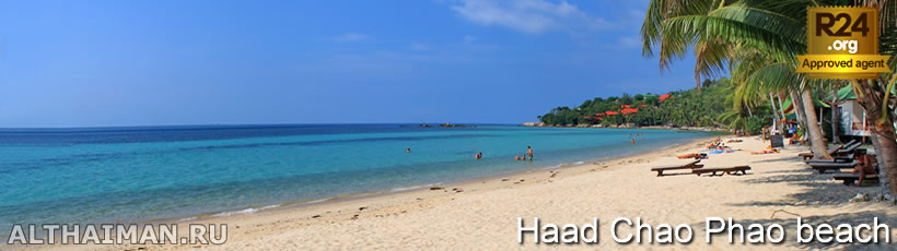 Haad Chao Phao Beach Overview, Koh Phangan Beaches Guide