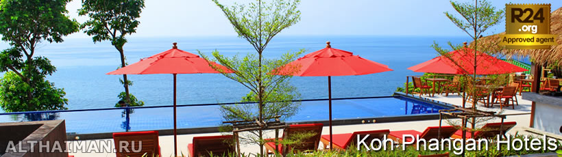 Haad Chao Phao Beach Hotels, Where to Stay in Haad Chao Phao Beach