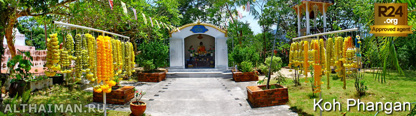 Wat Phu Khao Noi, Buddhist Meditation Centre in Koh Phangan