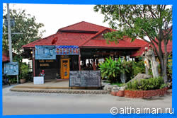 Absolute Island Restaurant & Bar