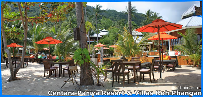 Centara Pariya Resort & Villas Koh Phangan