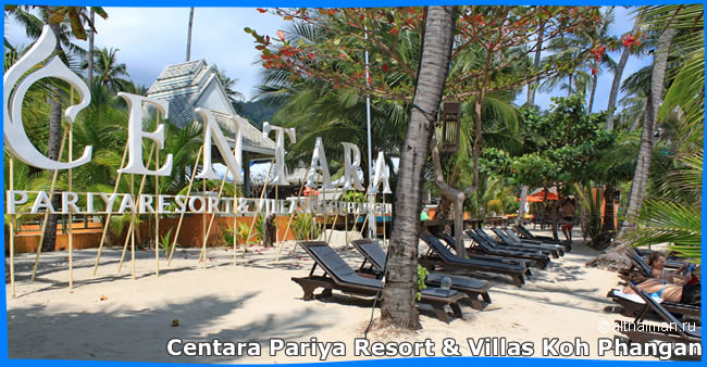 Centara Pariya Resort & Villas Koh Phangan