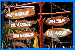 traditional Thai massage 