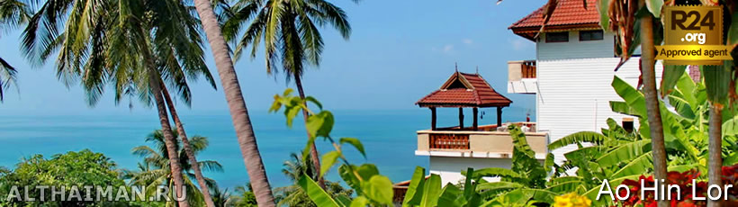 Ao Hin Lor Beach, Koh Phangan Beaches Guide