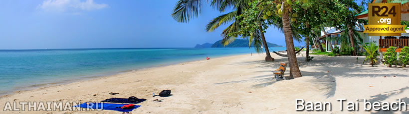 Baan Tai Beach Overview, Koh Phangan Beaches Guide
