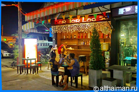 Tor Lae Bar