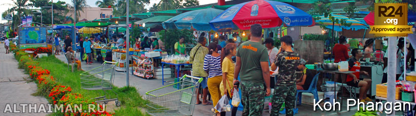 Big C Food Market, Where to Eat in Baan Tai Beach