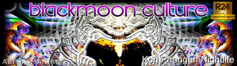 Blackmoon Culture - Koh Phangan Music Festivals & Parties