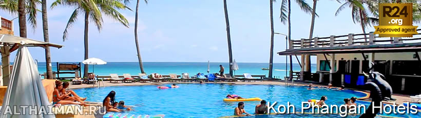 Haad Rin Beach Hotels, Where to Stay in Haad Rin Beach