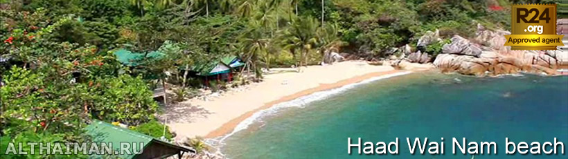 Haad Wai Nam Beach, Koh Phangan Beaches Guide