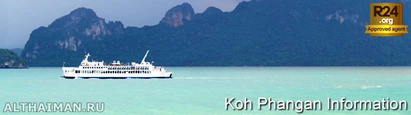 Koh Phangan Information - Travel & Local Information for Koh Phangan