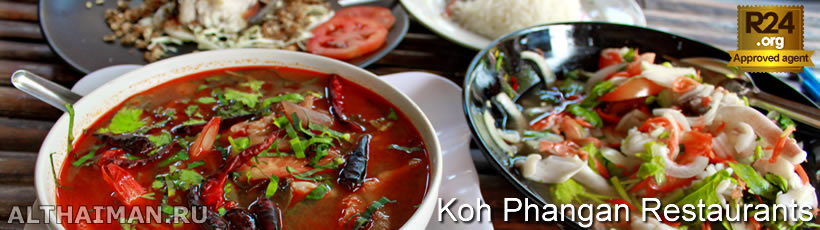 Thong Sala Food Market, Koh Phangan Restaurants & Dining, pantip night food center