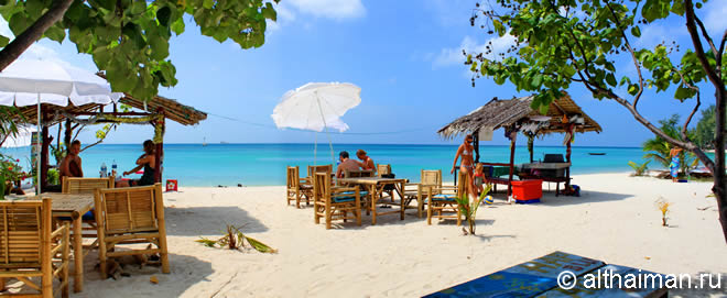 Phangan Cove Beach Resort and Restaurant Photo 
