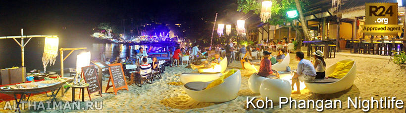 Thong Nai Pan Noi Beach Nightlife, What to Do at Night in Thong Nai Pan Noi Beach, Where to go