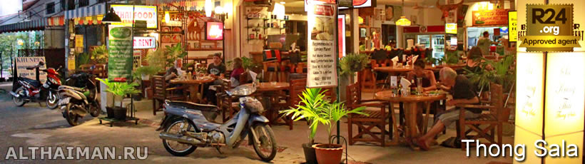 Thong Sala Restaurants, What and Where to Eat in Thong Sala