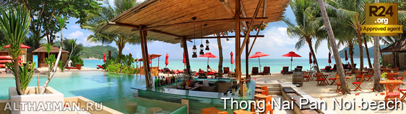 Thong Nai Pan Noi Beach Video, Koh Phangan Videos