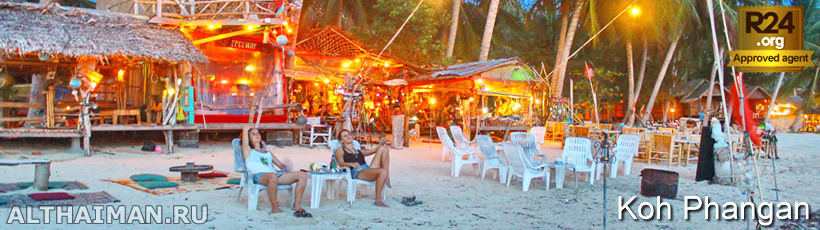 Top 10 Best Koh Phangan Beach Bars Most Popular Beach Bars In Koh Phangan