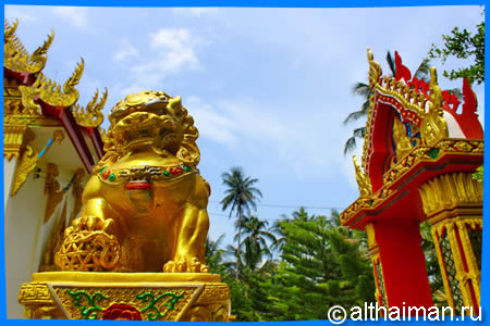 Wat Samai Kongka - Koh Phangan Attractions