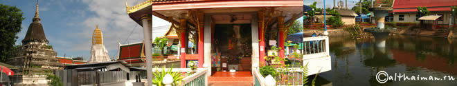 PHITSANULOK THAILAND PITSANULOK HOTELS RESORTS TRAVEL GUIDE _ПХИТСАНУЛОК  ПИТСАНУЛОК ОТЕЛИ  ОТДЫХ БРОНИРОВАНИЕ ТАИЛАНД 