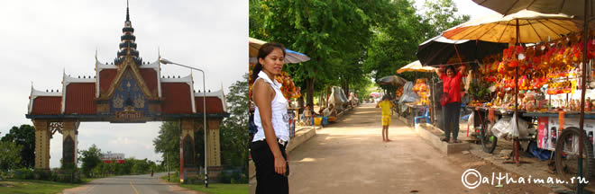 ������ ���������_�����_NAKHON RATCHASIMA_KORAT_ISAN
