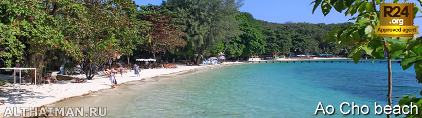 Ao Cho Beach, Koh Samet Beaches Guide. Ao Cho Grandview Hideaway Resort