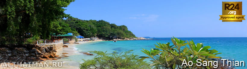 Ao Sang Thian Beach Hotels, Where to Stay in Ao Sang Thian Beach
