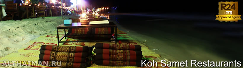 Koh Samet Restaurants and Dining, Where and What to Eat in Koh Samet
